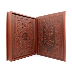 دیوان حافظ - آراز بیکران (گلاسه، رحلی، ترمو همراه با جعبه)