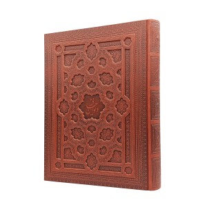 دیوان حافظ گلاسه، رحلی، ترمو همراه با جعبه (انتشارات امیر حسین راد)