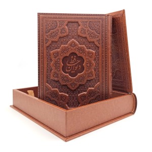 دیوان حافظ - آراز ( گلاسه معطر، وزیری، ترمو همراه با جعبه)
