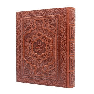 دیوان حافظ  گلاسه معطر، وزیری، ترمو همراه با جعبه ( انتشارات امیر حسین راد)