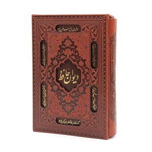دیوان حافظ همراه با فالنامه  تحریر، جیبی، ترمو، قابدار (انتشارات آراز بیکران)