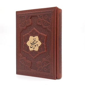 دیوان حافظ   گلاسه، وزیری، ترمو، قابدار (انتشارات آراز بیکران)