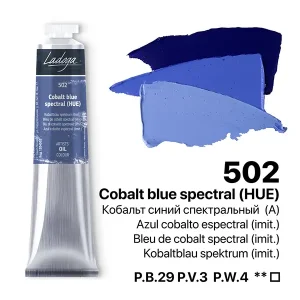 رنگ روغن 46 میل برند لادوگا (سنت پترزبورگ) - کد 502- Cobalt Blue spectral