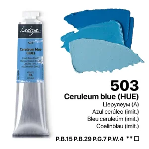 رنگ روغن 46 میل برند لادوگا (سنت پترزبورگ) - کد 503- Ceruleum Blue