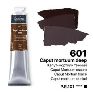 رنگ روغن 46 میل برند لادوگا (سنت پترزبورگ) - کد 601- Caput Mortum Deep