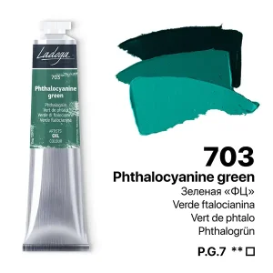 رنگ روغن 46 میل برند لادوگا (سنت پترزبورگ) - کد  703- Phthalocyanine Green