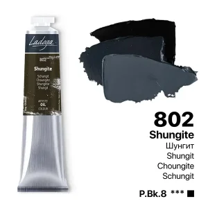 رنگ روغن 46 میل برند لادوگا (سنت پترزبورگ) - کد 802- Shungit