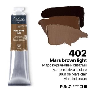 رنگ روغن 46 میل برند لادوگا (سنت پترزبورگ) - کد 402- Mars Brown