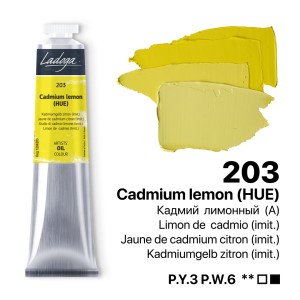 رنگ روغن 46 میل برند لادوگا (سنت پترزبورگ) - کد  203 - Cadmium Lemon