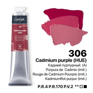رنگ روغن 46 میل برند لادوگا (سنت پترزبورگ) - کد  306- Cadmium Purple