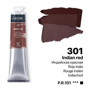 رنگ روغن 46 میل برند لادوگا (سنت پترزبورگ) - کد 301 - Indian Red