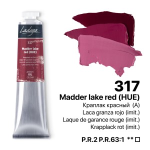 رنگ روغن 46 میل برند لادوگا (سنت پترزبورگ) - کد 317- Madder Lake Red