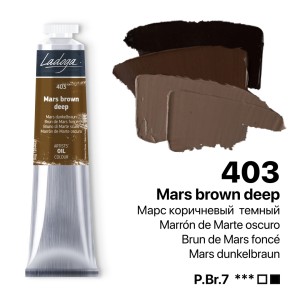 رنگ روغن 46 میل برند لادوگا (سنت پترزبورگ) - کد 403- Mars Brown Deep