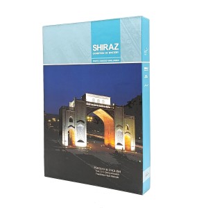 کتاب شیراز جلوه گه راز انتشارات میردشتی