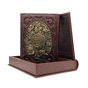 رباعیات حکیم عمر خیام (نشر آراز بیکران)