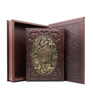 رباعیات حکیم عمر خیام (نشر آراز بیکران)