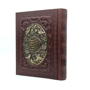 رباعیات حکیم عمر خیام (نشر آراز بیکران)