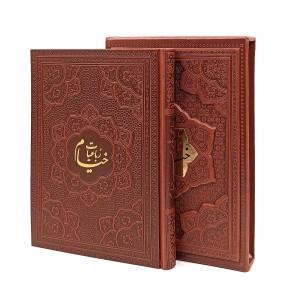 کتاب رباعیات خیام لیزری 5 زبانه- نشر آراز (قطع وزیری،کاغذ گلاسه،طرح چرم،قابدار)