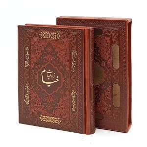 کتاب رباعیات خیام 5 زبانه- نشر آراز (قطع جیبی،کاغذ گلاسه،طرح چرم،قابدار)