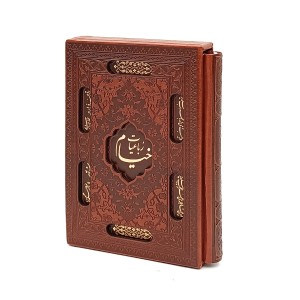 کتاب رباعیات خیام 5 زبانه- نشر آراز (قطع جیبی،کاغذ گلاسه،طرح چرم،قابدار)