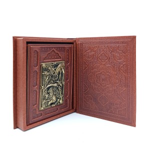 کتاب رباعیات خیام طرح برجسته 2 زبانه- نشر آراز (قطع وزیری،کاغذ گلاسه،طرح چرم،جعبه دار)