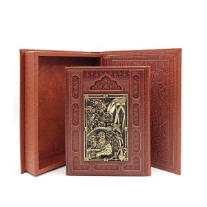 کتاب رباعیات خیام طرح برجسته 2 زبانه- نشر آراز (قطع وزیری،کاغذ گلاسه،طرح چرم،جعبه دار)