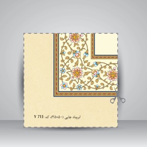 کاغذ بافت دار یک رو، 50*35 cm، کد 713 (بسته 50 عددی)