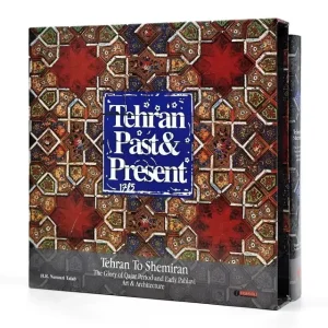 کتاب از طهران تا تهران (از طهران تا شمیران: شکوه هنر و معماری قاجار و پهلوی اول)