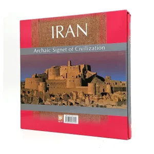 کتاب ایران کهنه نگین تمدن (بدون قاب)