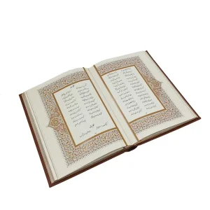 بوستان سعدی، نشر یاقوت کویر (وزیری، گلاسه، طرح چرم، قابدار)