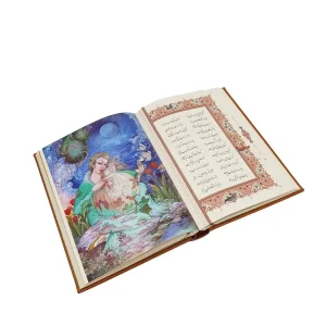 بوستان سعدی، نشر گویا (وزیری، گلاسه، طرح چرم، قابدار)