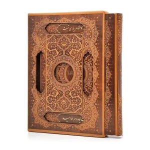 بوستان سعدی، نشر گویا (وزیری، گلاسه، طرح چرم، قابدار)