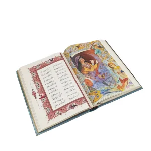 بوستان سعدی، نشر گویا (وزیری، گلاسه، جلد سخت، قابدار)