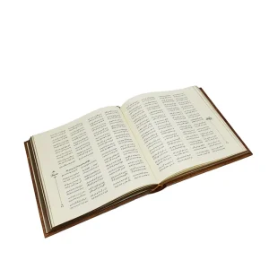 کتاب پنج گنج نظامی (کارگاه گرافیک سپاس)