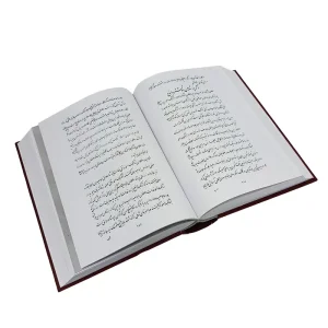 کتاب تاریخ بختیاری (انتشارات یساولی)