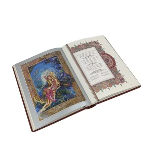 رباعیات خیام  (انتشارات یساولی)