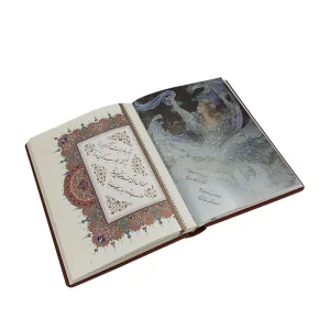 رباعیات خیام  (انتشارات یساولی)
