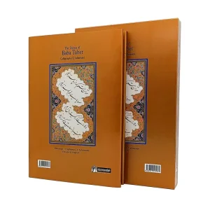دیوان بابا طاهر فارسی-انگلیسی (نشر فرهنگسرای میردشتی، کاغذ گلاسه قطع وزیری جلد سخت قابدار)