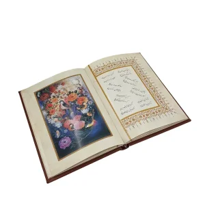 دیوان باباطاهر فارسی-انگلیسی (گلاسه، وزیری، جلد چرم قابدار) (نشر میردشتی)