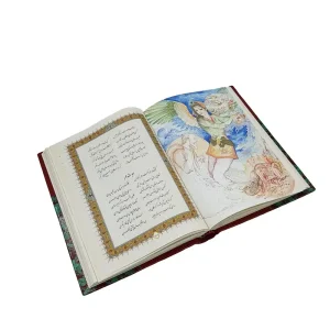 دیوان پروین اعتصامی