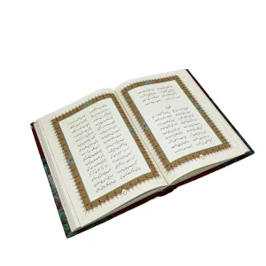 دیوان پروین اعتصامی