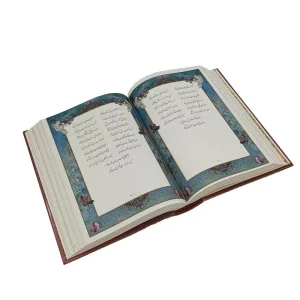 دیوان حافظ - نشر گویا (وزیری، تحریر، گالینگور، قابدار)