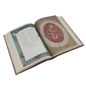 دیوان حافظ - نشر گویا (وزیری، تحریر، گالینگور، قابدار)