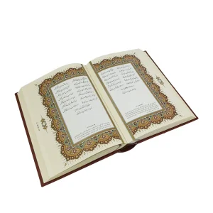 دیوان حافظ  جیبی  قابدار ( نشر آراز بیکران)
