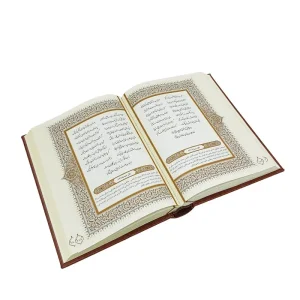دیوان حافظ  گلاسه معطر، وزیری، ترمو همراه با جعبه ( انتشارات امیر حسین راد)