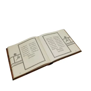 دیوان حافظ مدل کاشی (کارگاه گرافیک سپاس)