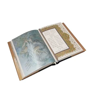 دیوان حافظ (خط فلسفی، مینیاتور فرشچیان) قطع وزیری قابدار  (انتشارات یساولی)