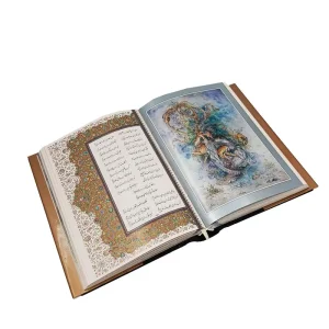 دیوان حافظ (خط فلسفی، مینیاتور فرشچیان) قطع وزیری قابدار  (انتشارات یساولی)
