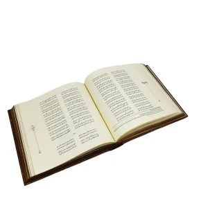 دیوان سنایی مدل قفل (کارگاه گرافیک سپاس)