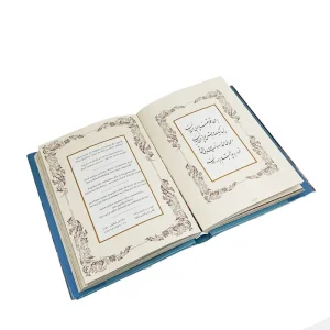 رباعیات خیام نشر گویا (گلاسه، وزیری، گالینگور، قابدار)
